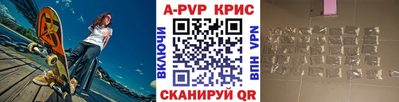 Alpha-PVP крисы CK  Лабинск 