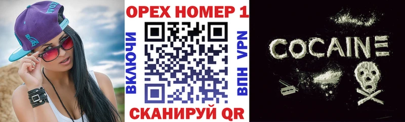 КОКАИН Боливия  даркнет сайт  Лабинск 
