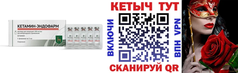 купить наркоту  Лабинск  Кетамин ketamine 
