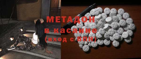 меф Беломорск