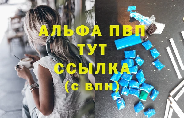Альфа ПВП Белоозёрский