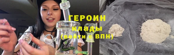 меф Беломорск