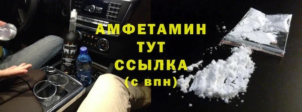 Альфа ПВП Белоозёрский