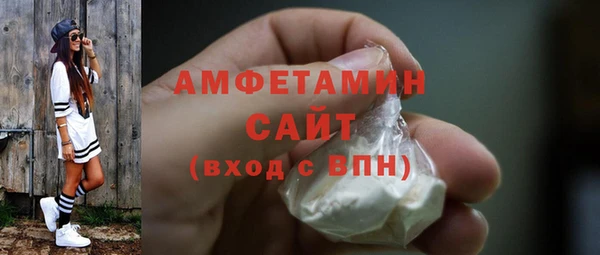 Альфа ПВП Белоозёрский