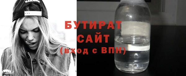 Альфа ПВП Белоозёрский