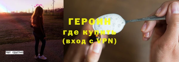 бутират Белокуриха