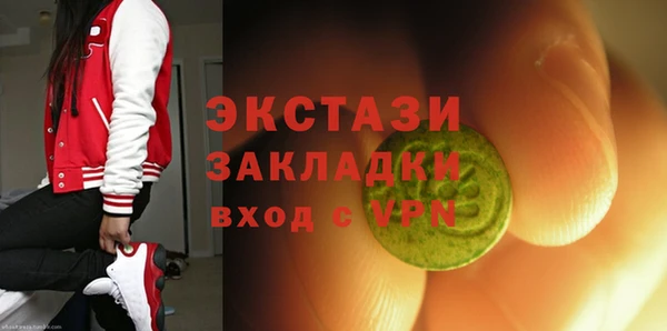 бутират Белокуриха