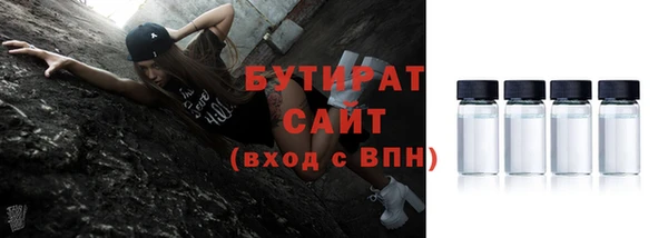 меф Беломорск