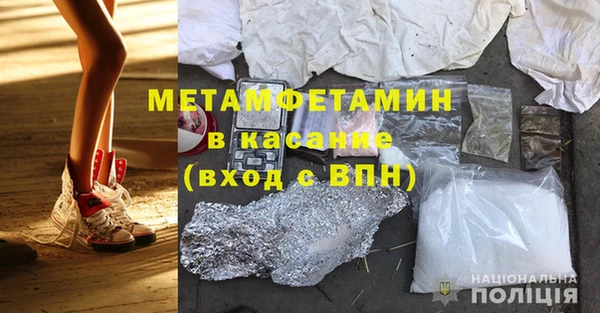 бутират Белокуриха