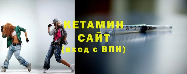 бутират Белокуриха