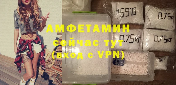 бутират Белокуриха