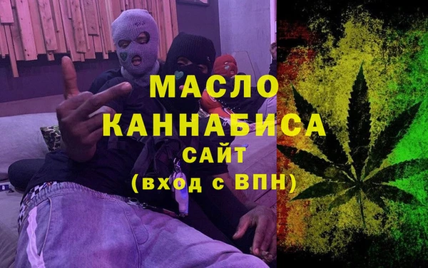 бутират Белокуриха