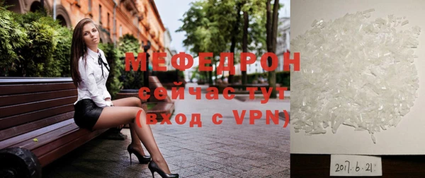меф Беломорск