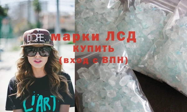 бутират Белокуриха