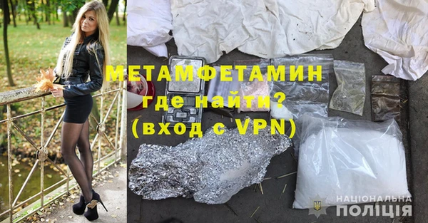 меф Беломорск