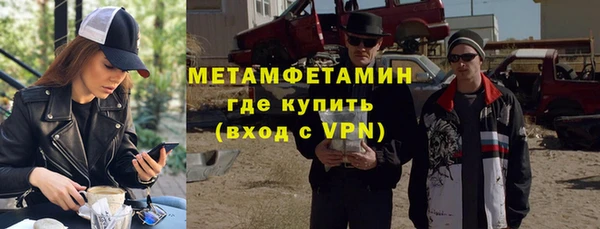 бутират Белокуриха