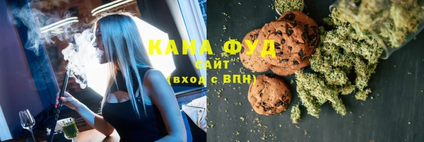 бутират Белокуриха