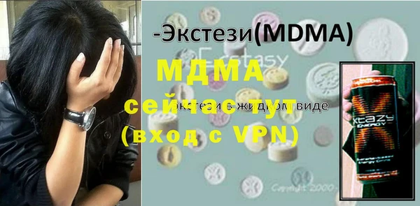 меф Беломорск