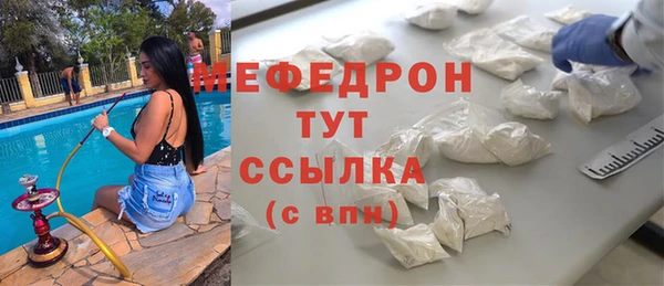 бутират Белокуриха