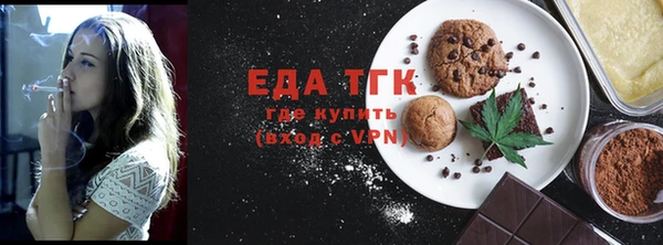 бутират Белокуриха