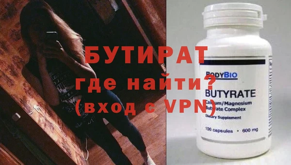 Альфа ПВП Белоозёрский