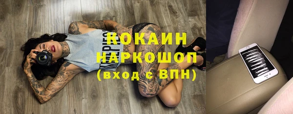 меф Беломорск