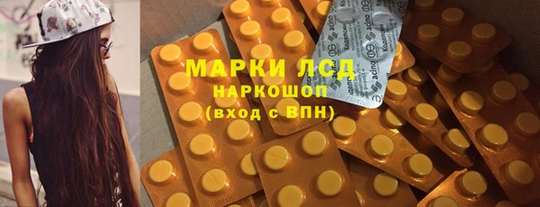 бутират Белокуриха
