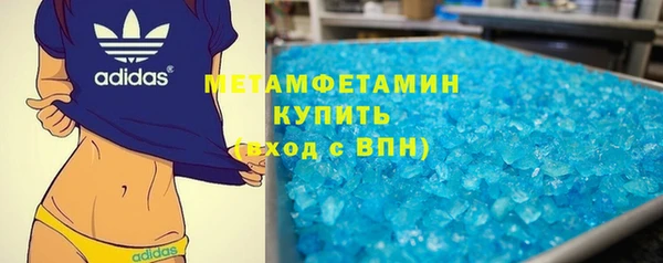 бутират Белокуриха
