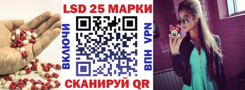 наркошоп  Лабинск  LSD-25 экстази ecstasy 