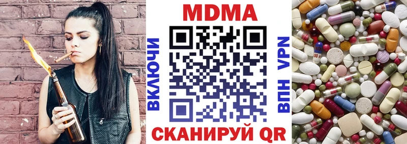 MDMA VHQ  Лабинск 