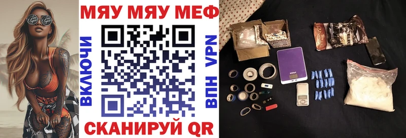 МЕГА   Лабинск  Мефедрон мяу мяу 