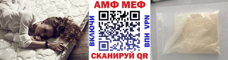 МЕТАМФЕТАМИН кристалл  Лабинск 