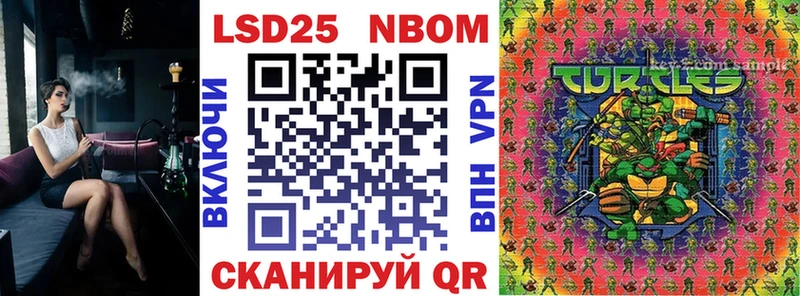 Марки N-bome 1,8мг  KRAKEN как зайти  Лабинск 