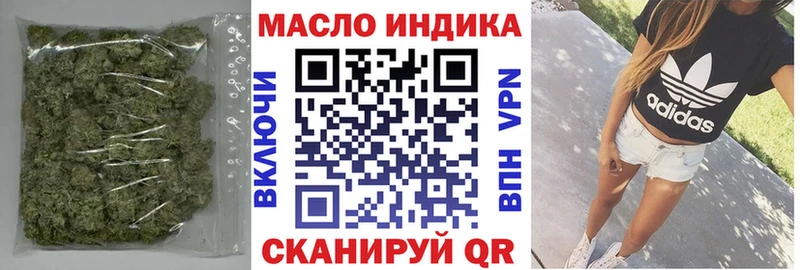 Дистиллят ТГК THC oil Лабинск