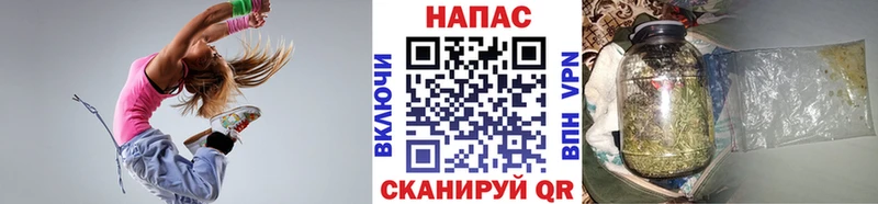Бошки Шишки MAZAR Лабинск