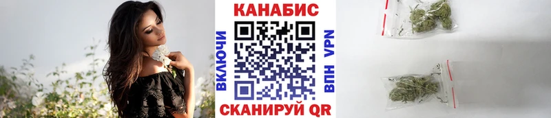 Бошки марихуана семена  Лабинск 